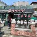 제주명태어장삼화점 | 제주 삼화동 맛집 명태어장 삼화점 추천｜점심특선 가성비 좋은 명태조림 맛집