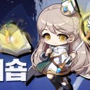 날걸로