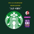 동일상회 이미지