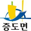 시간이 멈춘 섬, 증도 이미지