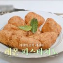 아란미트