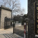 국립고궁박물관 이미지