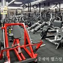 중계씨앤미 | 중계역 헬스장 에이블짐 N개월째 후기