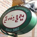 SK이화주유소 이미지