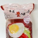 송주불냉면 - 강서구 | 매운냉면 송주불냉면 밀키트 후기