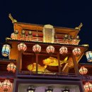 RR-49[구이로]-하-1 | 3박4일] 2일차 여행코스 | 명가딤섬·차오브율리안·체스체스양다리구이·명월산해간불야성·왕홍체험