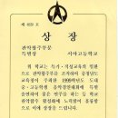 1999 제38회 충남학생음악경연대회 - 충남 학생회관 / 노빌리시마 이미지