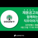 (주)행복약품 이미지