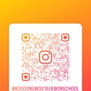 구동우 태권스쿨 태권도장 네이버블로그