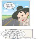 사문진로 이미지