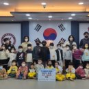 인천 국가대표태권도장 이미지