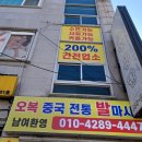 오복체형관리 네이버블로그