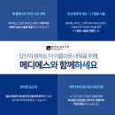 메디에스의원 이미지