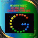 (주)위젯 이미지