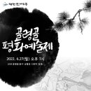 곤룡로 이미지