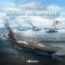 항공모함 이미지