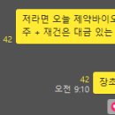 유신약품 이미지