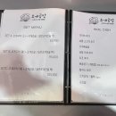 조개공장 네이버블로그