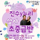 베이시스 이미지