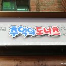 미나리광 이미지