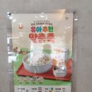 본죽&비빔밥 광주광역시학동점 | 학동 본죽&amp;비빔밥