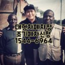 (주)금정실업 네이버블로그