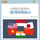 세정기업 이미지