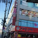 엔플러스PC방 이미지