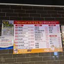 부산 정관 닭발먹고삐약삐약