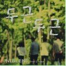 유니블렌드 카카오 검색결과