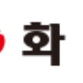 새만금 충전소 이미지
