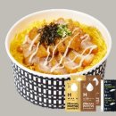 한솥 이미지