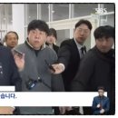 대전공장화재 고개 숙여 사죄한 안전공업 대표, '유가족이고 XX이고!'