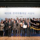 도모유통