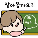 동탄호수 소아청소년과의원