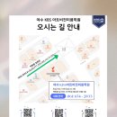 여문초등학교 이미지