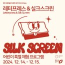 청주시립미술관 오창전시관 이미지