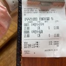 자매청국장 이미지