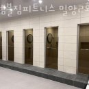 어셈블짐피트니스 이미지