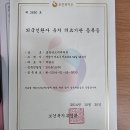 믿음 Dental 이미지