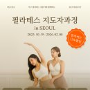 무브먼트필라테스 - 용인시 수지구 만현로 110 | 무브먼트필라테스