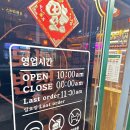 코코반점 | [부산 온천장 맛집] 믿고 먹는 보배반점 냉짬뽕+고+크림짬뽕+고추잡채 솔직후기