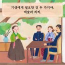 [키다리] ＜조선의 가수 홍도가 온다＞- 카드뉴스 이미지