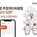 주정차43 이미지