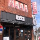 동래정소고기해장국 | [부산해장국맛집] 깊고 깔끔한 국물 맛, 동래정소고기해장국 후기