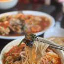 울산 언양 노포 중국집 삼성반점 계란 짬뽕 먹으러 갑니다