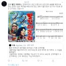 공포의 페미 능지 사건1.jpg 이미지