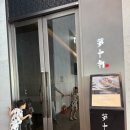 몽중헌대치 | 몽중헌 대치 가족모임 9명 내돈내산 후기