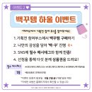K-핸드메이드페어 부산 티스토리