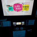스타코인싱어 노래연습장 네이버블로그